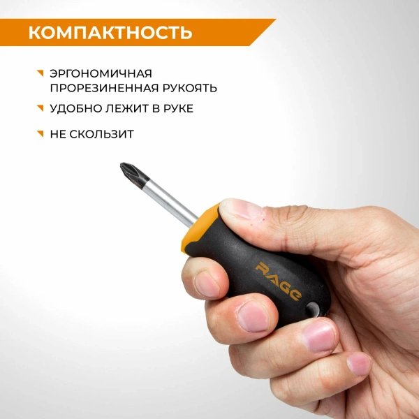 Отвертка крестовая PH2X38 мм RAGE by VIRA 391115; УТ-00000473